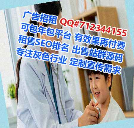 宁德助孕养殖工作室